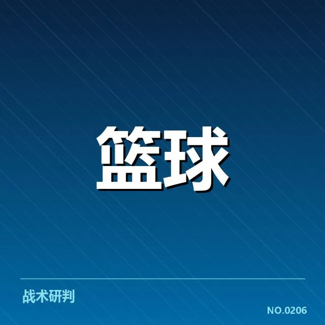 奥兰多魔术季后赛席位争夺激烈,球队未来何去何从