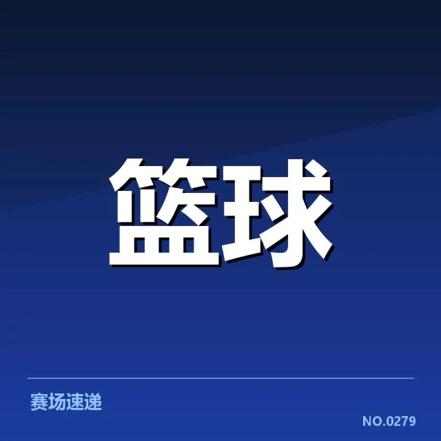 华盛顿奇才挡拆配合:球队战术执行效果如何