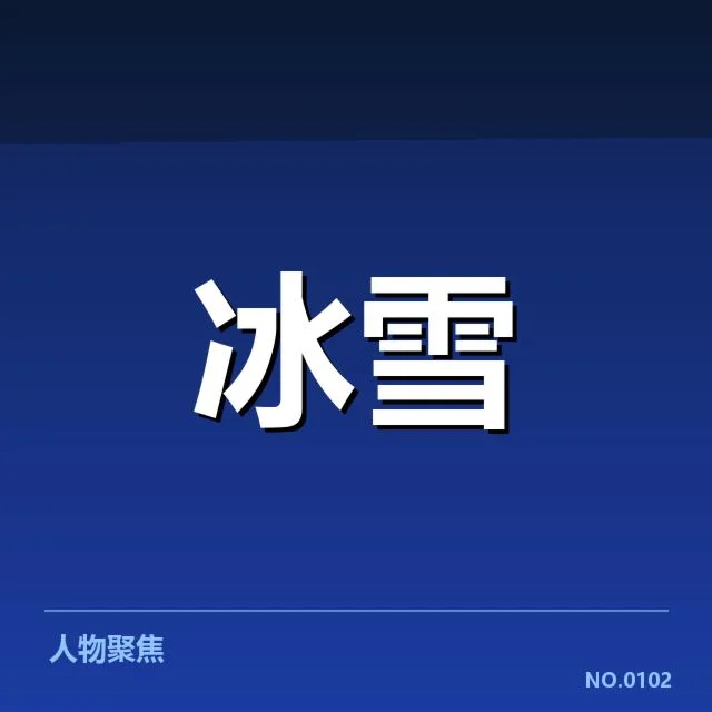 世界花样滑冰锦标赛:动作难度提升带来哪些变化