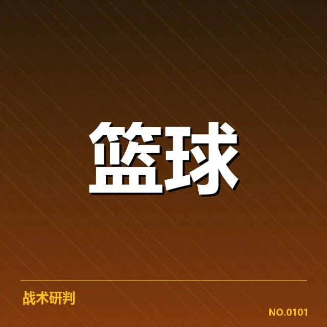 CBA各队积分榜最新确认情况